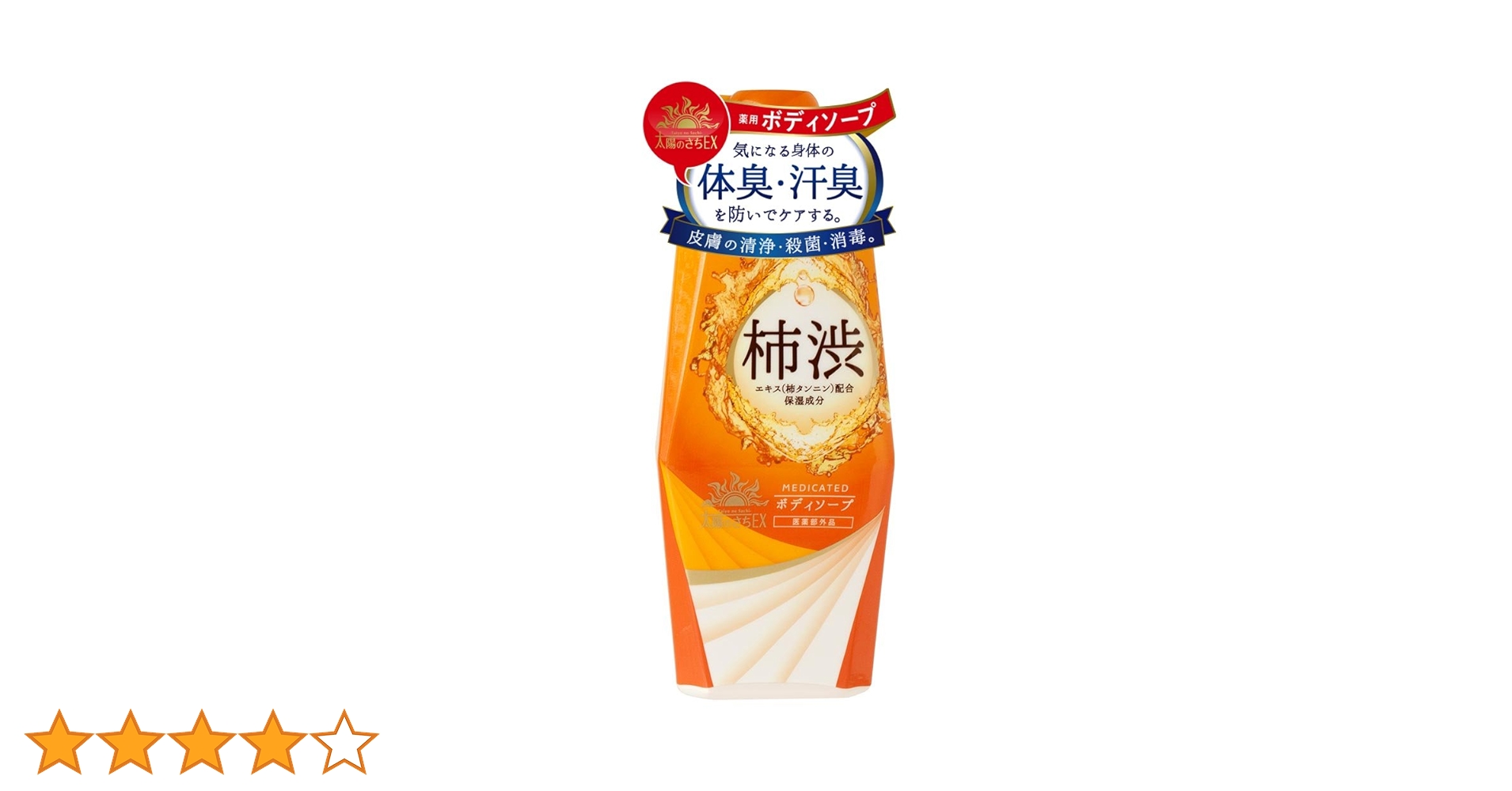 ボディソープ　新品　500ml  コピ31様おまとめ ベビー全身泡ソープ 500mlボトル | 商品情報 | ピジョン株式会社